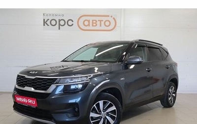 KIA Seltos I, 2022 год, 2 170 400 рублей, 1 фотография