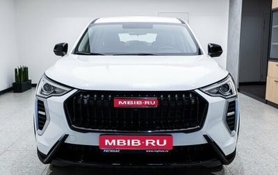 Haval Jolion, 2026 год, 2 079 000 рублей, 1 фотография