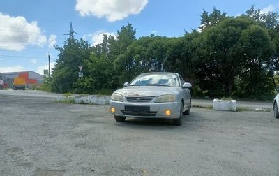 KIA Spectra II (LD), 2006 год, 250 000 рублей, 1 фотография
