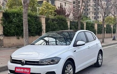 Volkswagen Polo, 2022 год, 1 473 000 рублей, 1 фотография