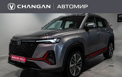 Changan CS35 Plus, 2025 год, 2 839 900 рублей, 1 фотография