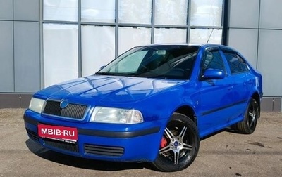 Skoda Octavia IV, 2008 год, 550 000 рублей, 1 фотография