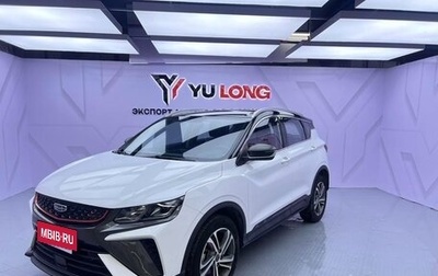 Geely Coolray I, 2022 год, 1 415 000 рублей, 1 фотография