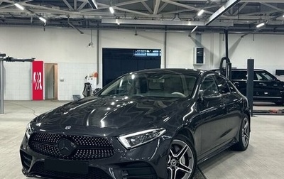 Mercedes-Benz CLS, 2020 год, 4 950 000 рублей, 1 фотография