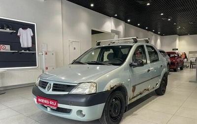 Renault Logan I, 2006 год, 235 000 рублей, 1 фотография