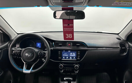 KIA Rio IV, 2019 год, 1 290 000 рублей, 14 фотография