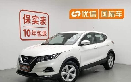 Nissan Qashqai, 2022 год, 1 414 000 рублей, 2 фотография