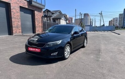 KIA Optima III, 2014 год, 1 150 000 рублей, 1 фотография
