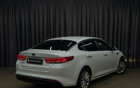 KIA Optima IV, 2017 год, 1 559 999 рублей, 4 фотография