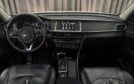 KIA Optima IV, 2017 год, 1 559 999 рублей, 10 фотография