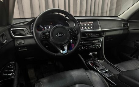 KIA Optima IV, 2017 год, 1 559 999 рублей, 9 фотография