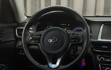 KIA Optima IV, 2017 год, 1 559 999 рублей, 11 фотография