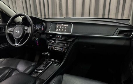 KIA Optima IV, 2017 год, 1 559 999 рублей, 14 фотография