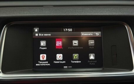 KIA Optima IV, 2017 год, 1 559 999 рублей, 17 фотография
