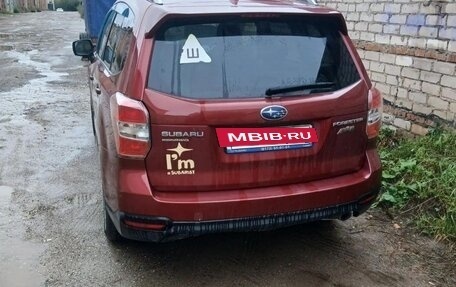 Subaru Forester, 2015 год, 1 800 000 рублей, 5 фотография
