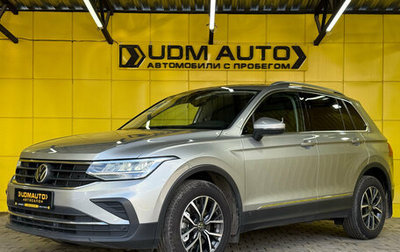 Volkswagen Tiguan II, 2020 год, 2 849 000 рублей, 1 фотография