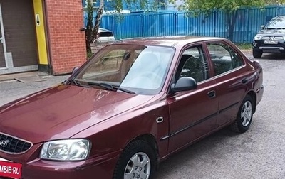 Hyundai Accent II, 2007 год, 280 000 рублей, 1 фотография