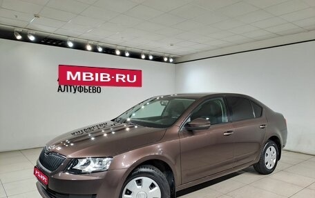 Skoda Octavia, 2016 год, 1 289 000 рублей, 1 фотография