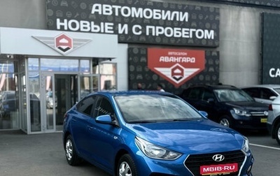 Hyundai Solaris II рестайлинг, 2017 год, 1 150 000 рублей, 1 фотография