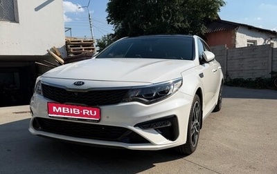 KIA Optima IV, 2018 год, 2 300 000 рублей, 1 фотография
