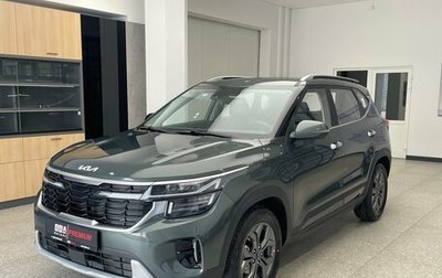 KIA Seltos I, 2026 год, 2 800 000 рублей, 1 фотография