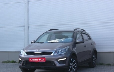 KIA Rio IV, 2020 год, 1 697 000 рублей, 1 фотография
