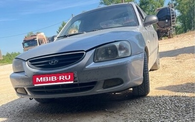 Hyundai Accent II, 2003 год, 320 000 рублей, 1 фотография