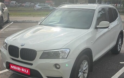 BMW X3, 2013 год, 1 895 000 рублей, 1 фотография