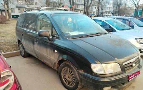 Hyundai Trajet I рестайлинг, 2005 год, 100 000 рублей, 1 фотография