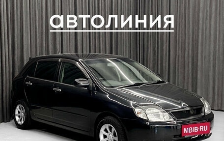 Toyota Allex i рестайлинг, 2002 год, 479 000 рублей, 4 фотография