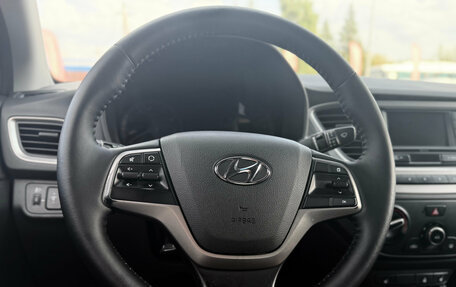 Hyundai Solaris II рестайлинг, 2017 год, 1 150 000 рублей, 13 фотография