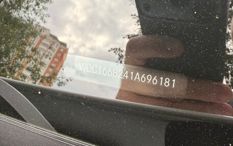 Mercedes-Benz GL-Класс, 2015 год, 4 680 000 рублей, 32 фотография