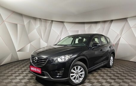 Mazda CX-5 II, 2017 год, 1 595 150 рублей, 1 фотография