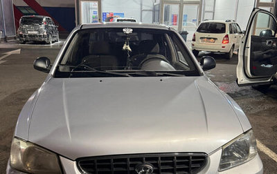 Hyundai Accent II, 2006 год, 220 000 рублей, 1 фотография