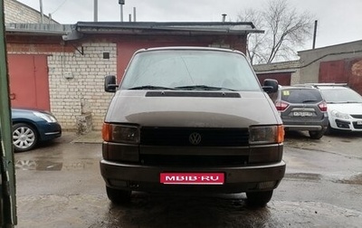 Volkswagen Transporter T4, 1993 год, 290 000 рублей, 1 фотография