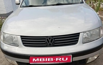 Volkswagen Passat B5+ рестайлинг, 1998 год, 600 000 рублей, 1 фотография