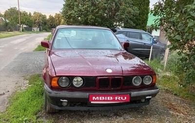 BMW 5 серия, 1991 год, 320 000 рублей, 1 фотография