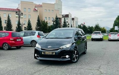 Toyota Wish II, 2013 год, 1 399 000 рублей, 1 фотография