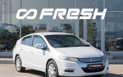 Honda Insight II рестайлинг, 2009 год, 751 000 рублей, 1 фотография