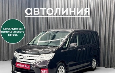 Nissan Serena IV, 2011 год, 1 150 000 рублей, 1 фотография