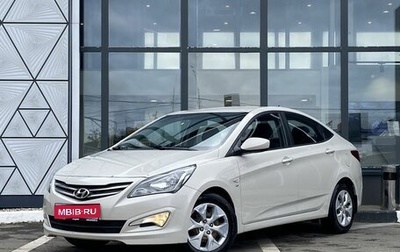 Hyundai Solaris II рестайлинг, 2015 год, 1 149 000 рублей, 1 фотография