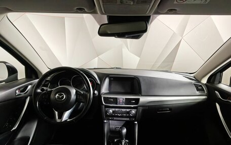 Mazda CX-5 II, 2017 год, 1 595 150 рублей, 17 фотография