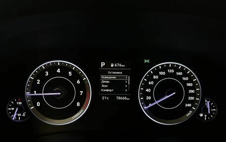 Hyundai Creta, 2021 год, 2 100 000 рублей, 15 фотография