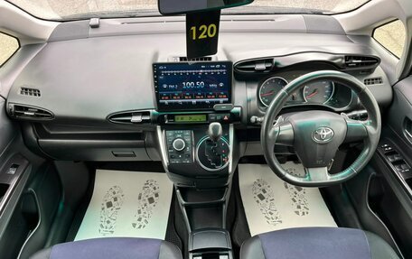 Toyota Wish II, 2013 год, 1 399 000 рублей, 16 фотография