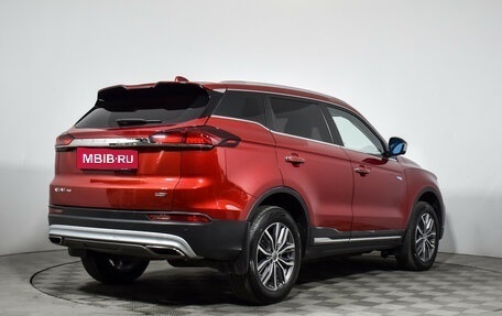 Geely Atlas, 2023 год, 1 810 000 рублей, 5 фотография
