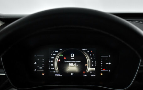 Geely Atlas, 2023 год, 1 810 000 рублей, 21 фотография