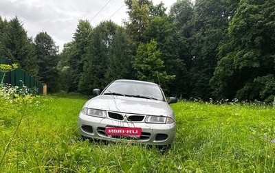 Mitsubishi Carisma I, 1998 год, 150 000 рублей, 1 фотография