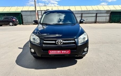 Toyota RAV4, 2009 год, 1 400 000 рублей, 1 фотография