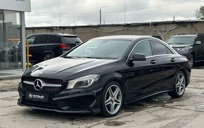 Mercedes-Benz CLA, 2014 год, 1 870 000 рублей, 1 фотография