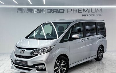 Honda Stepwgn IV, 2016 год, 2 000 000 рублей, 1 фотография